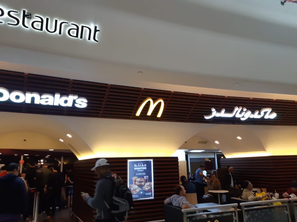 McDonalds in Abu Dhabi